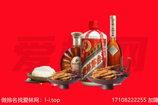 赤峰克什克腾旗礼品回收.jpg