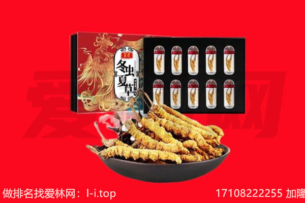 赤峰克什克腾旗回收礼品