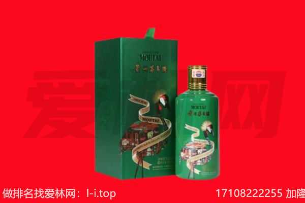赤峰克什克腾旗回收出口茅台酒.jpg