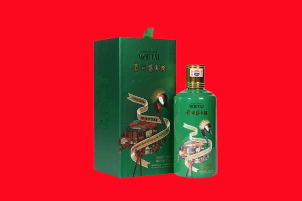 赤峰克什克腾旗回收出口茅台酒.jpg